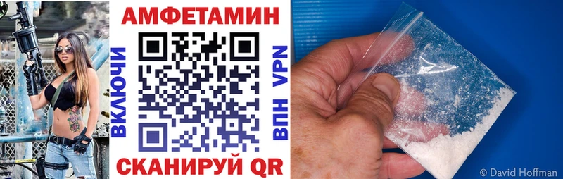 Amphetamine 98% Заволжск