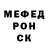 Метамфетамин Methamphetamine Vasyl Bandera