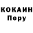 Героин гречка Festival Fan