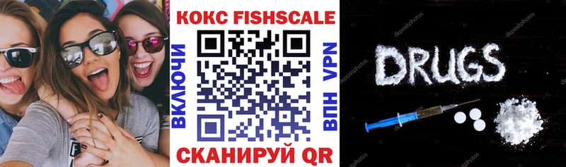 ссылка на мегу зеркало  Заволжск  КОКАИН Columbia  купить наркотики цена 