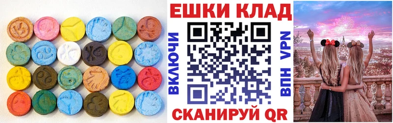 Экстази Дубай  Заволжск 