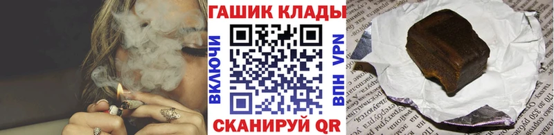 Гашиш 40% ТГК  Заволжск 
