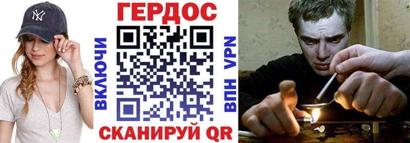 Героин белый  Заволжск 