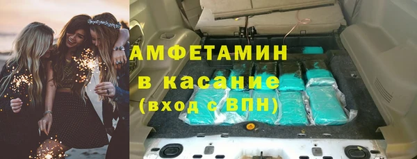 амфетамин Алексин