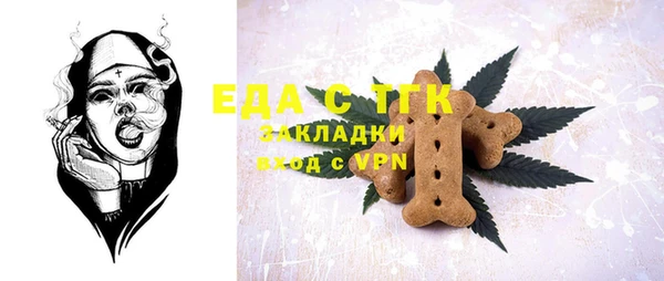 ешки Армянск