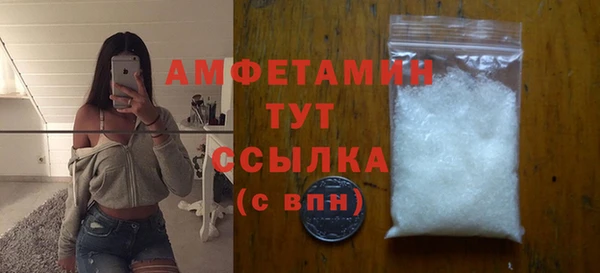 амфетамин Алексин