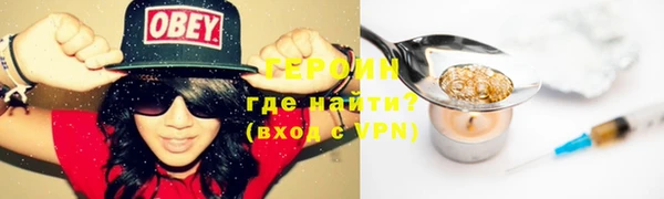 мефедрон VHQ Покров