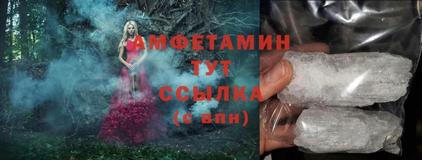 амфетамин Алексин