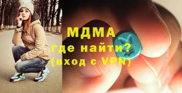 амфетамин Алексин