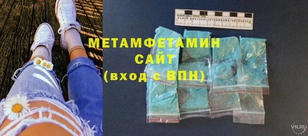амфетамин Алексин