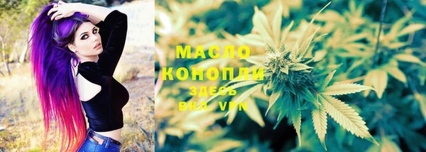 мефедрон VHQ Покров