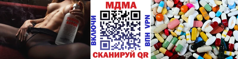 MDMA crystal  блэк спрут ссылка  это какой сайт  Заволжск 