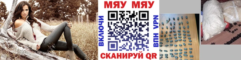 omg онион Заволжск Меф кристаллы