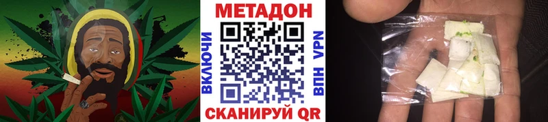 Метадон кристалл  Заволжск 