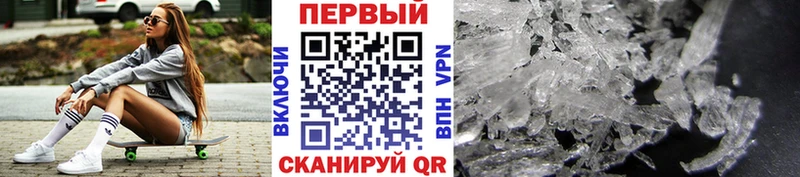 Первитин пудра Заволжск